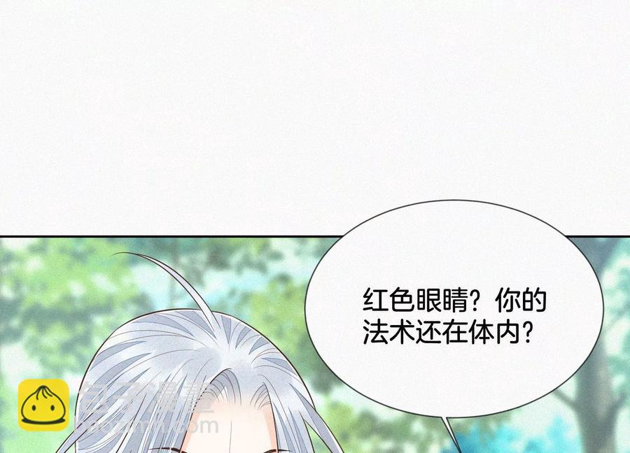 第86话 巅峰魔尊，王者归来(1/2)-第87话