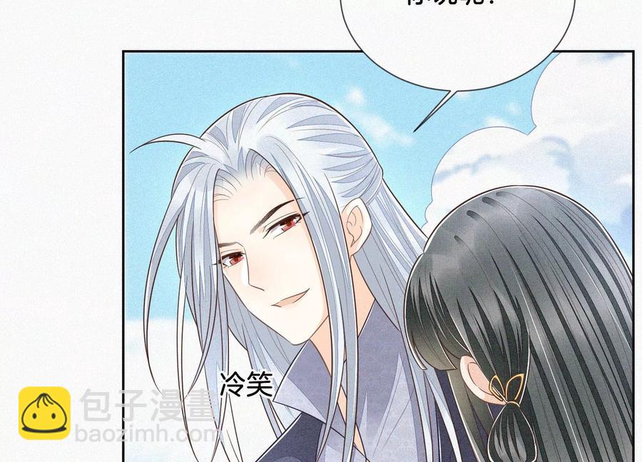 第86话 巅峰魔尊，王者归来(1/2)-第87话