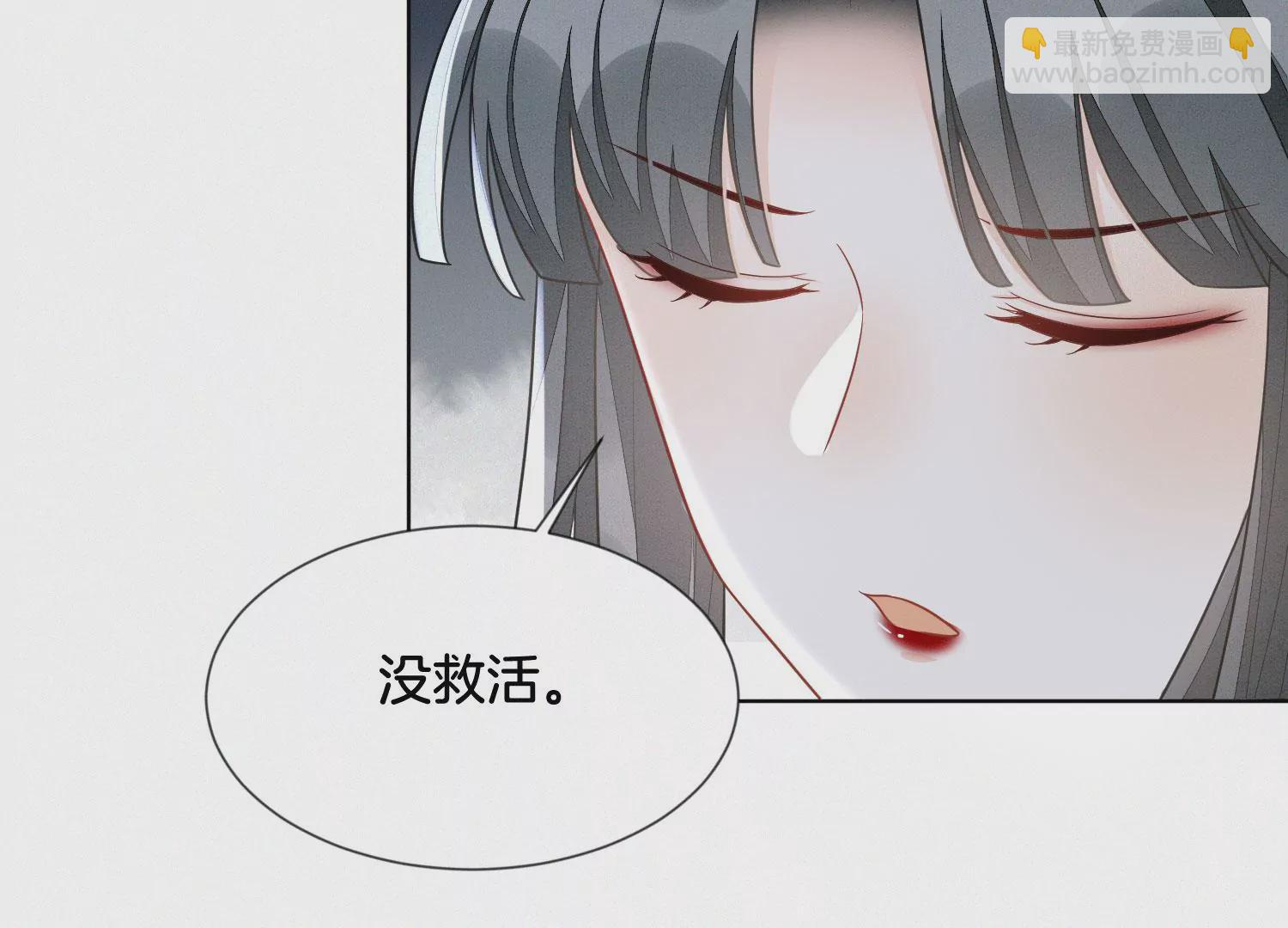 第132话 长渊，给我揍他(1/2)-第133话