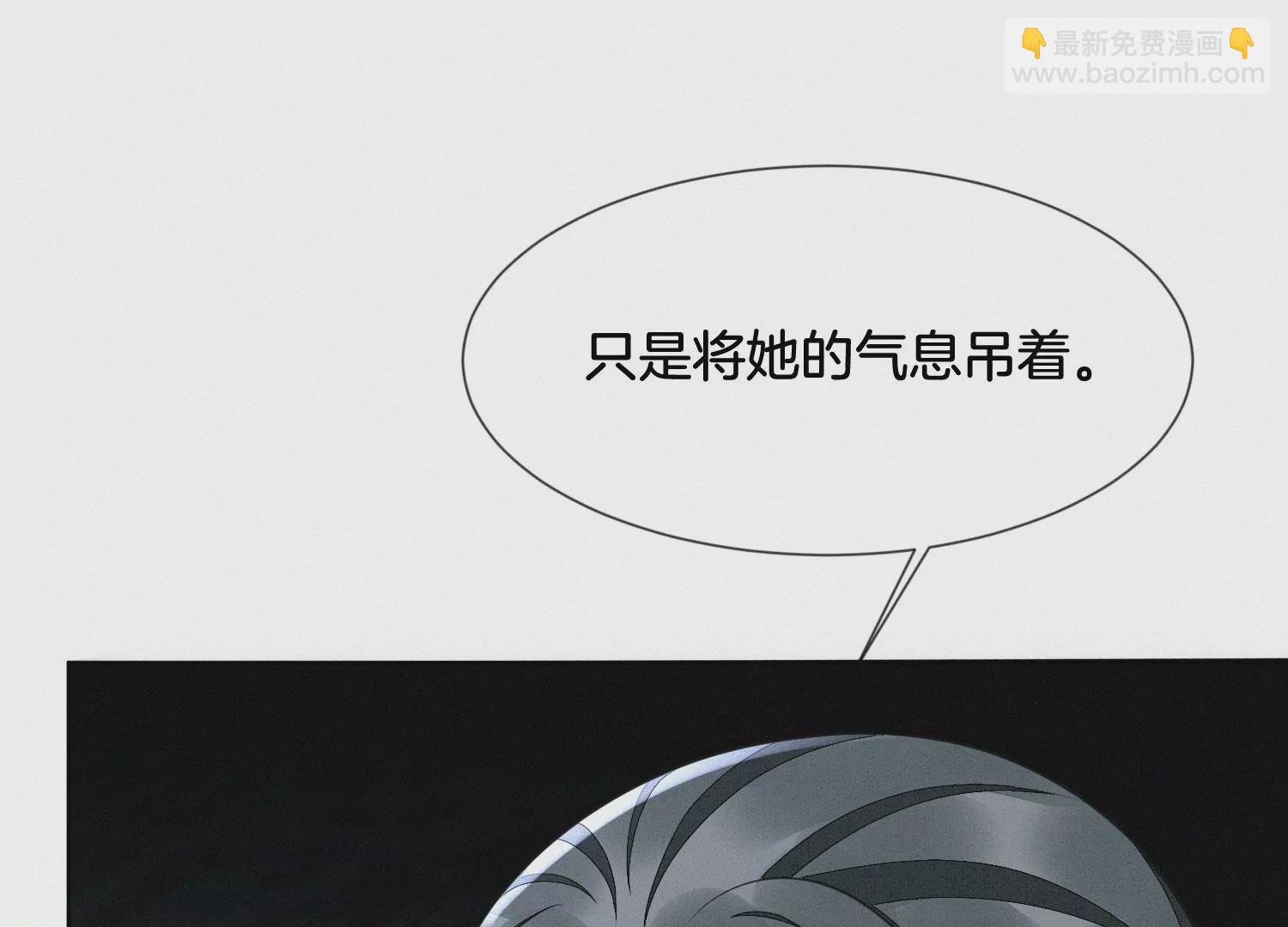 第132话 长渊，给我揍他(1/2)-第133话