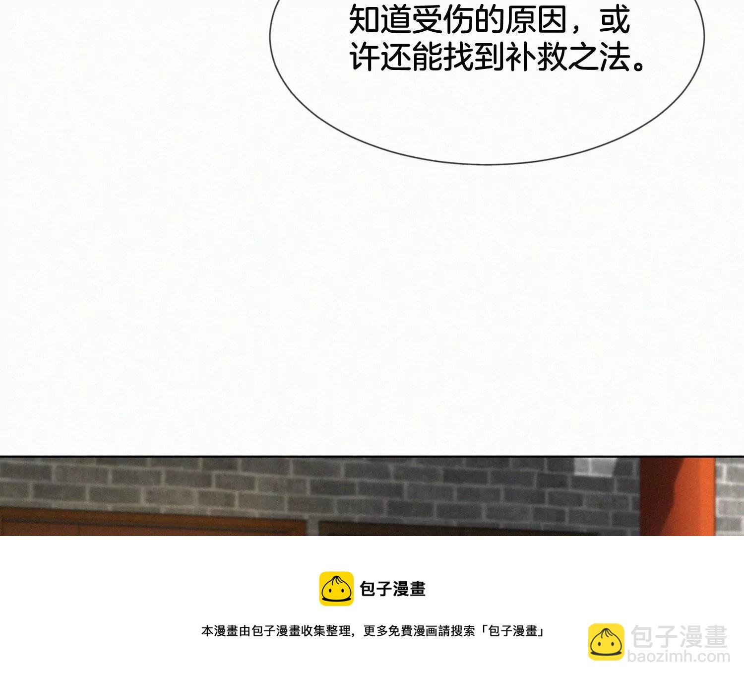 第132话 长渊，给我揍他(1/2)-第133话