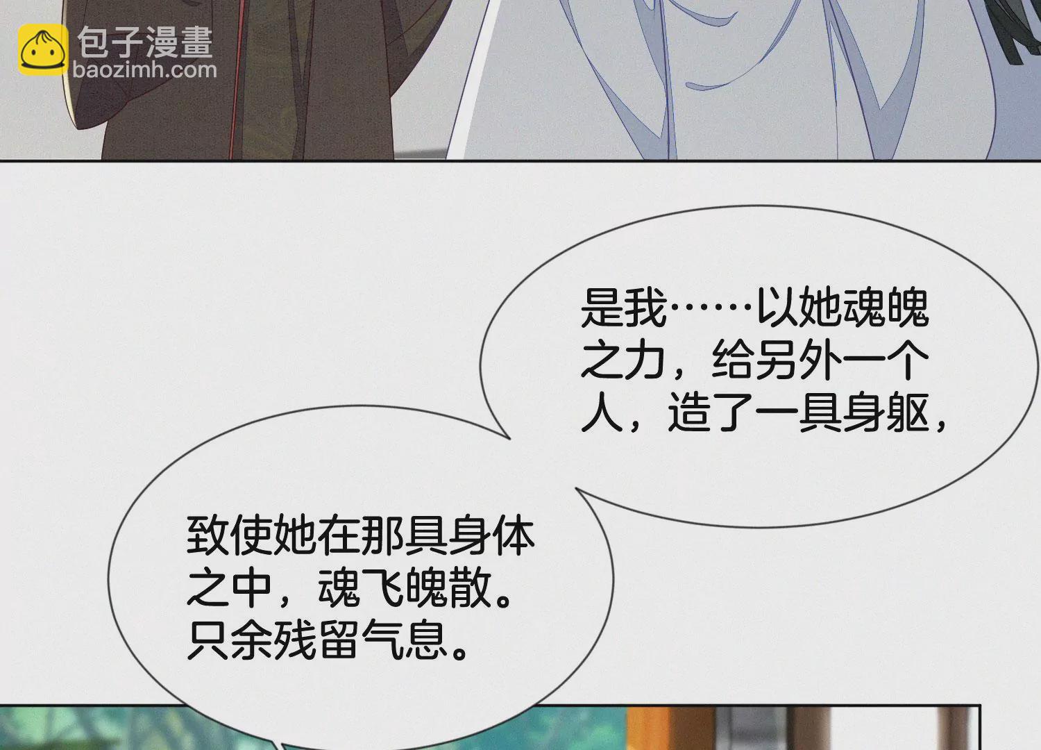 第132话 长渊，给我揍他(1/2)-第133话