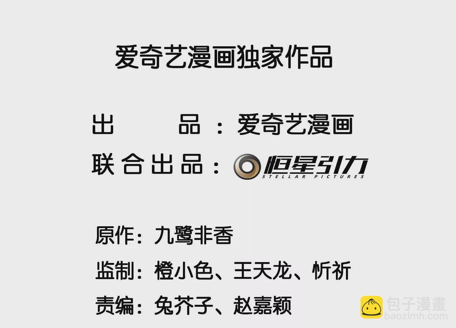 第132话 长渊，给我揍他(1/2)-第133话