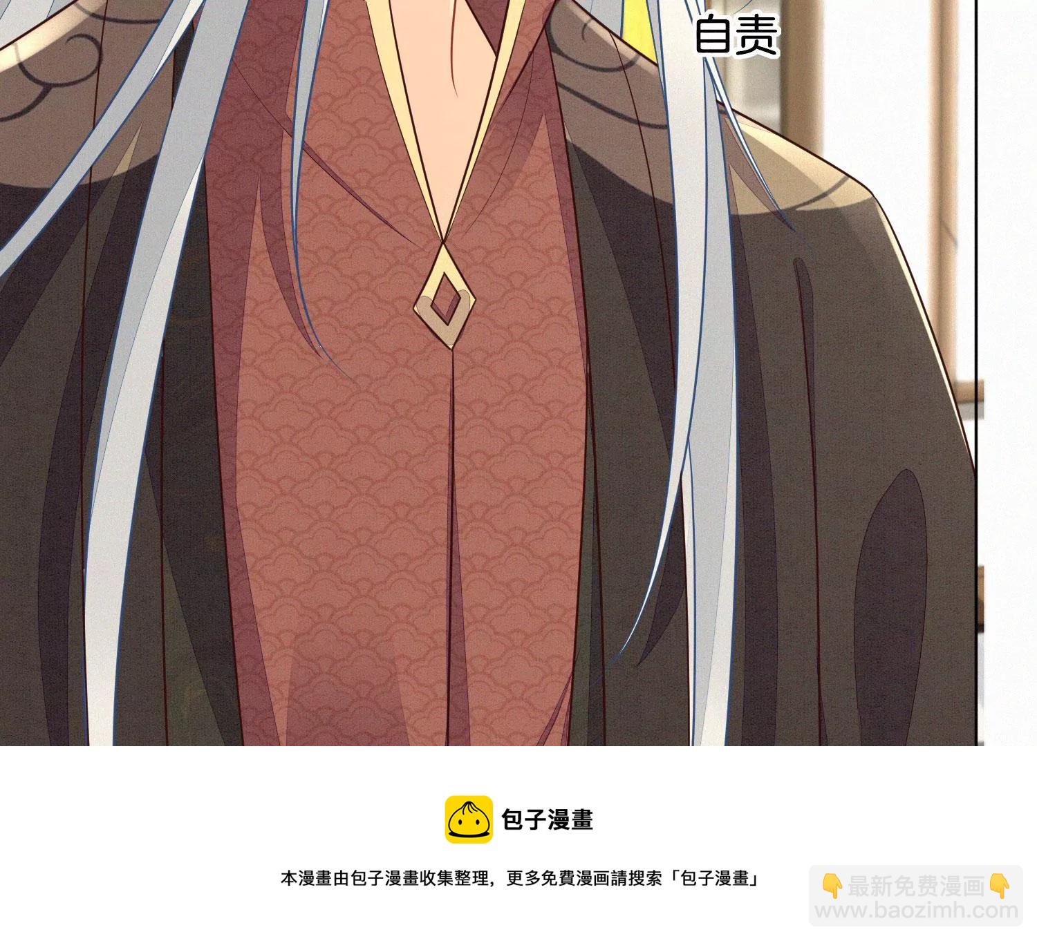 第132话 长渊，给我揍他(1/2)-第133话