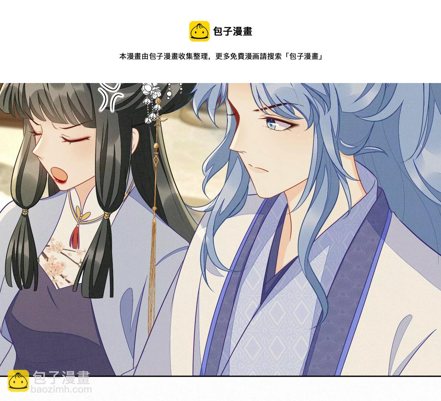 第132话 长渊，给我揍他(1/2)-第133话