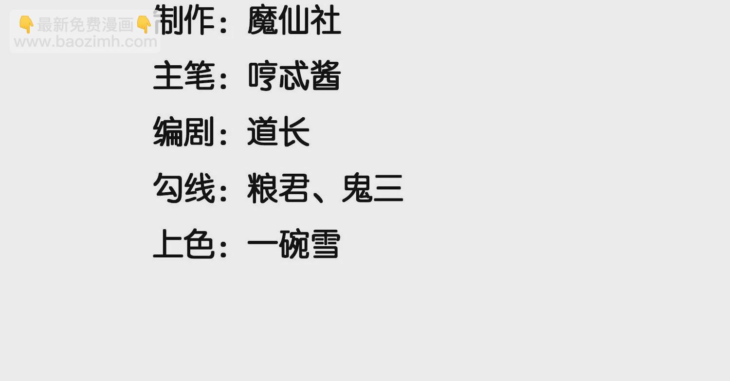 第132话 长渊，给我揍他(1/2)-第133话