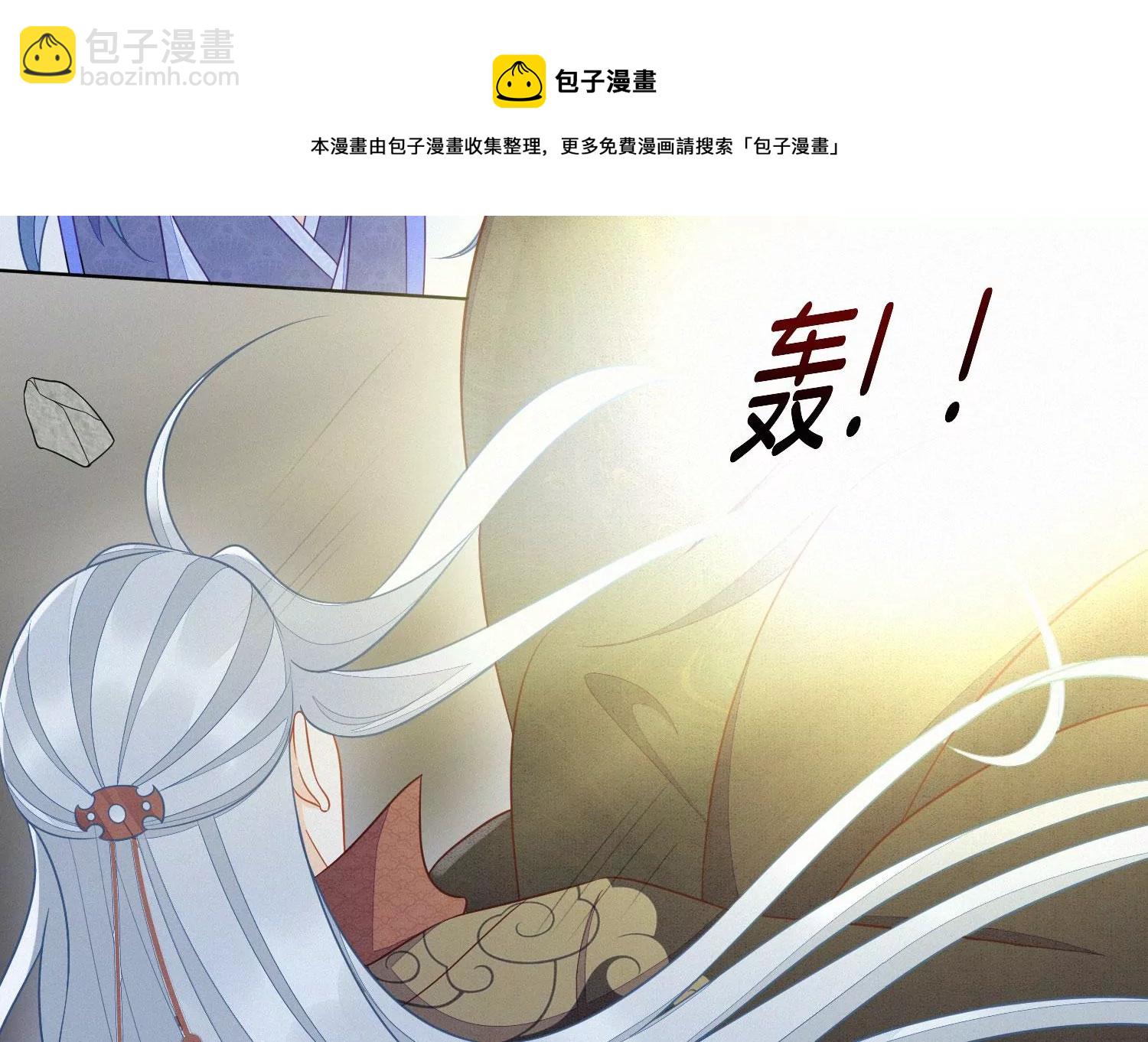 第132话 长渊，给我揍他(1/2)-第133话