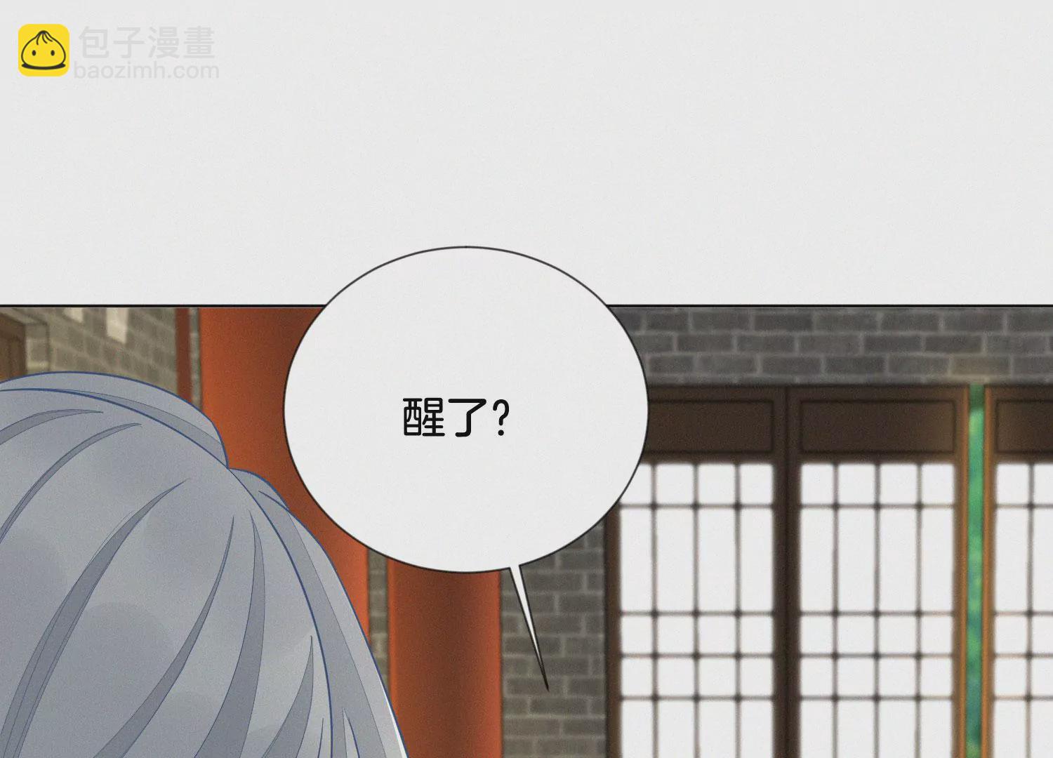 第132话 长渊，给我揍他(1/2)-第133话