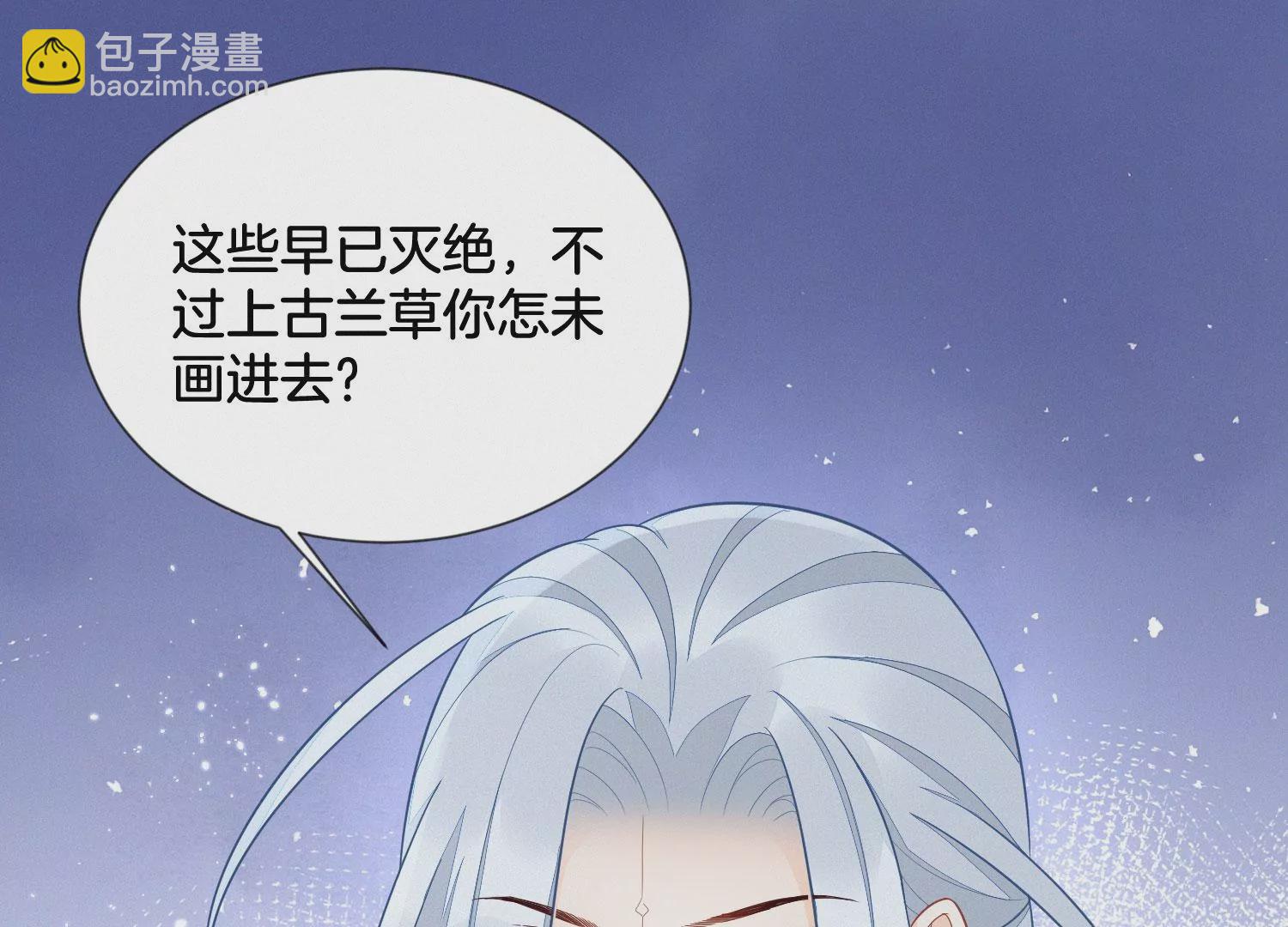 第132话 长渊，给我揍他(1/2)-第133话