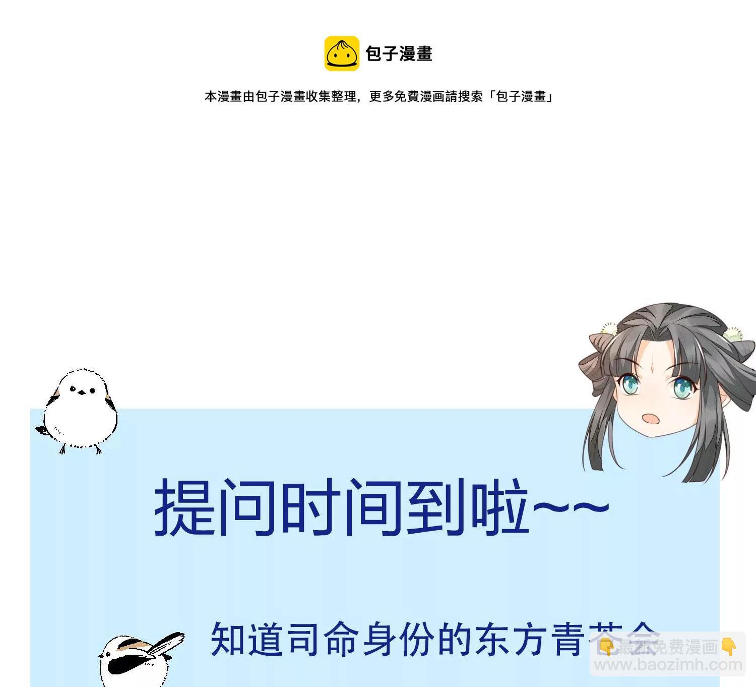 第132话 长渊，给我揍他(1/2)-第133话