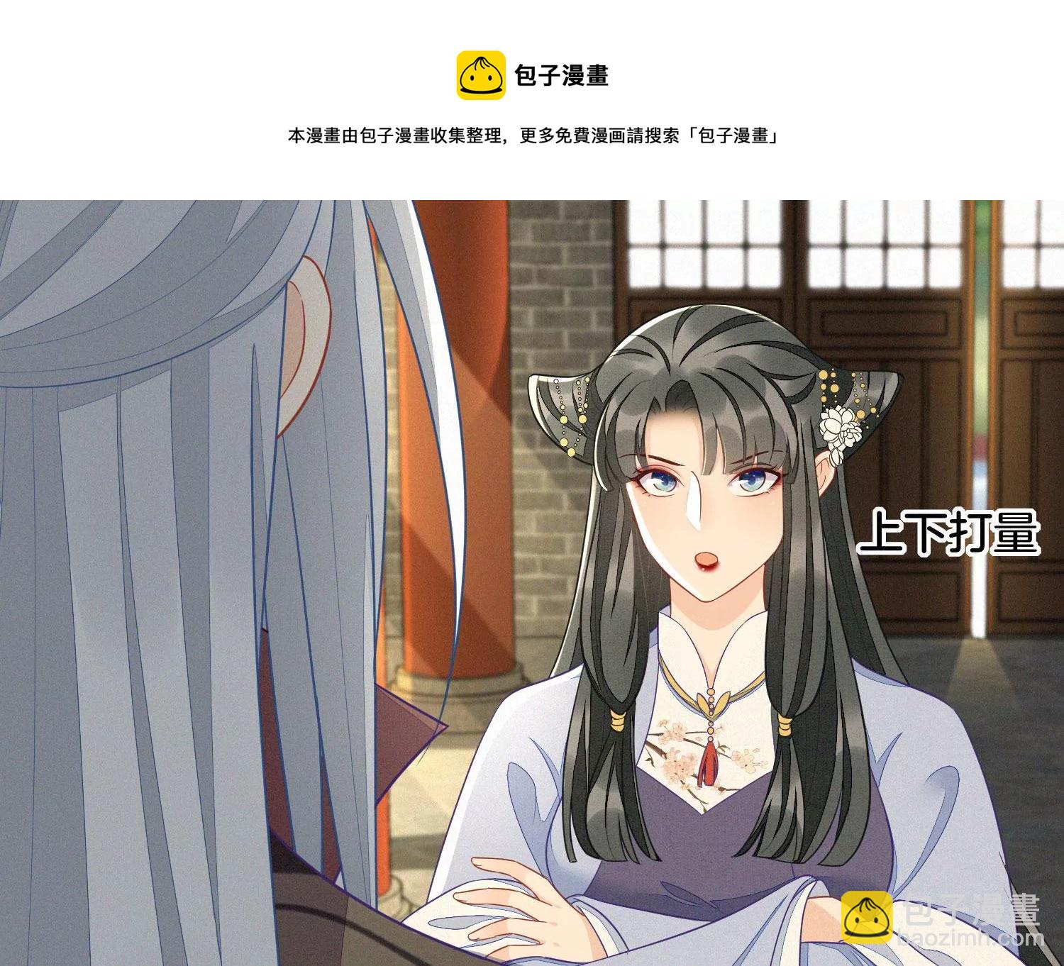 第132话 长渊，给我揍他(1/2)-第133话