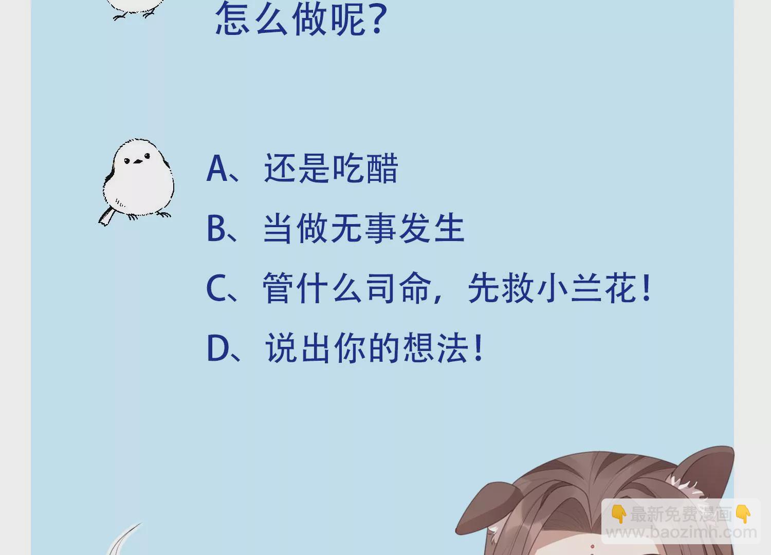 第132话 长渊，给我揍他(1/2)-第133话