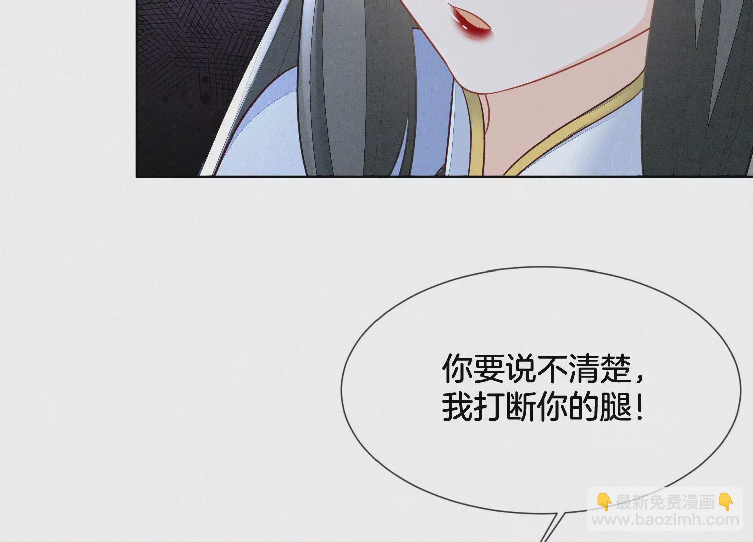 第132话 长渊，给我揍他(1/2)-第133话