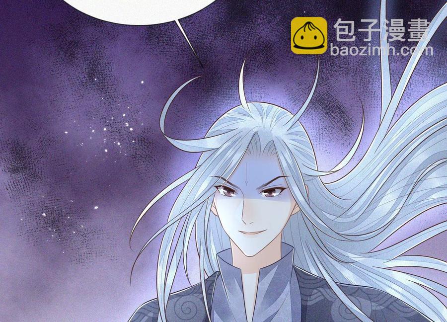 第94话 东方青苍强力护妻(1/2)-第95话