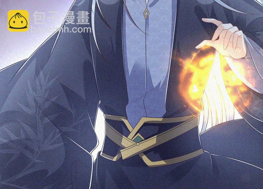 第94话 东方青苍强力护妻(1/2)-第95话