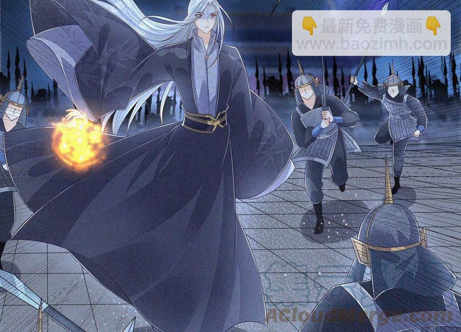 第94话 东方青苍强力护妻(1/2)-第95话