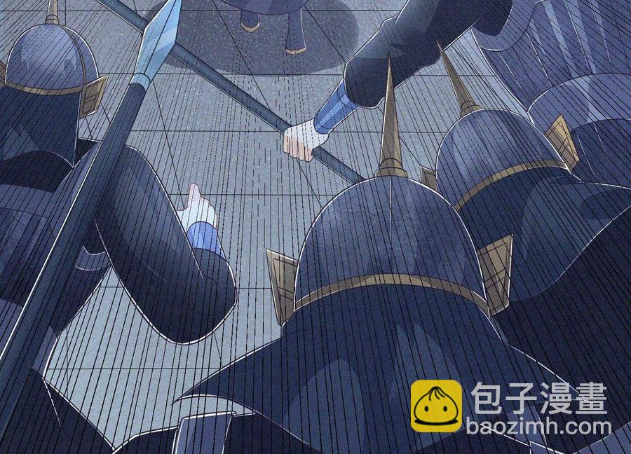 第94话 东方青苍强力护妻(1/2)-第95话