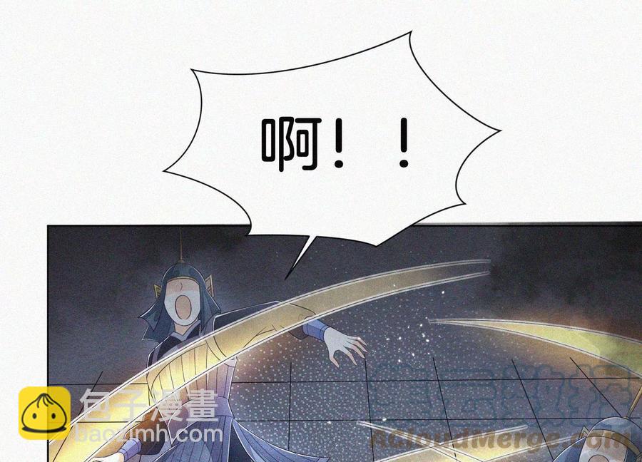 第94话 东方青苍强力护妻(1/2)-第95话