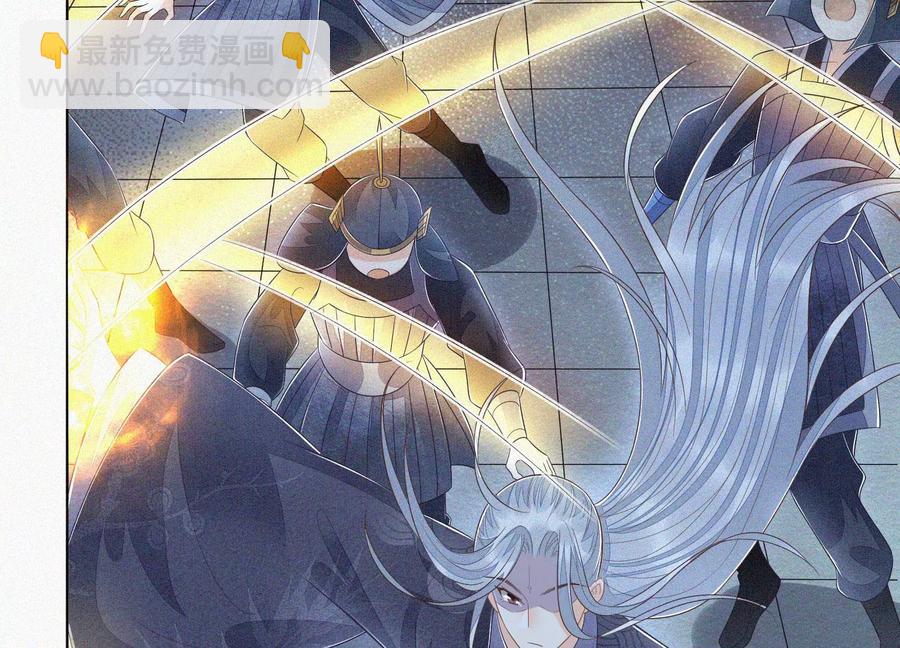 第94话 东方青苍强力护妻(1/2)-第95话