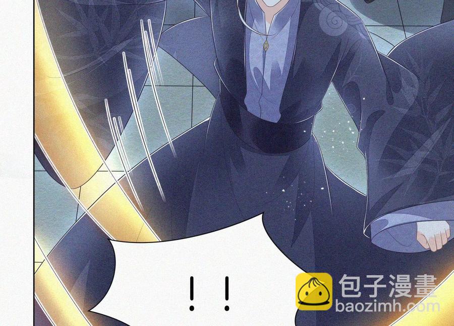 第94话 东方青苍强力护妻(1/2)-第95话