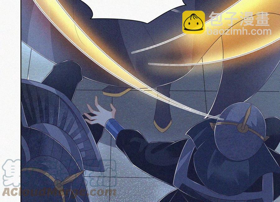 第94话 东方青苍强力护妻(1/2)-第95话