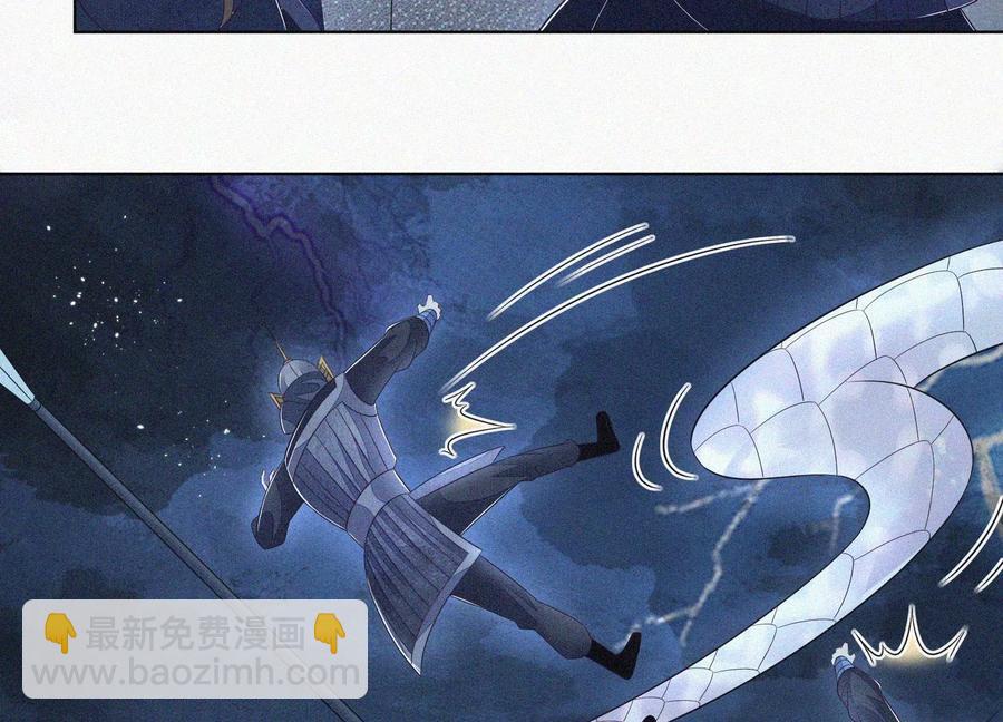 第94话 东方青苍强力护妻(1/2)-第95话