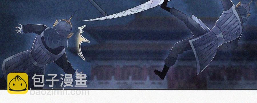 第94话 东方青苍强力护妻(1/2)-第95话