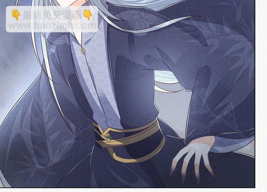 第94话 东方青苍强力护妻(1/2)-第95话