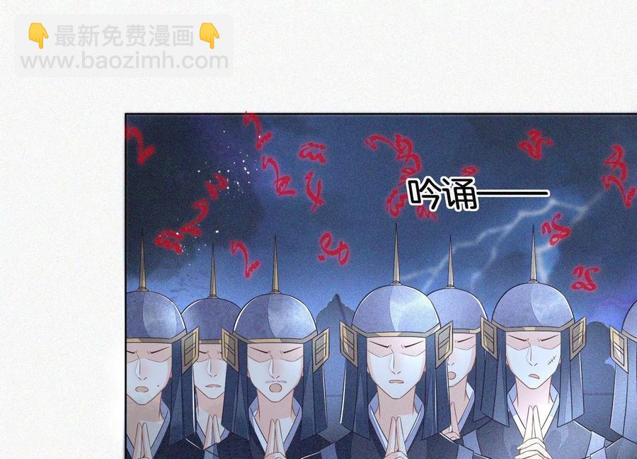 第94话 东方青苍强力护妻(1/2)-第95话