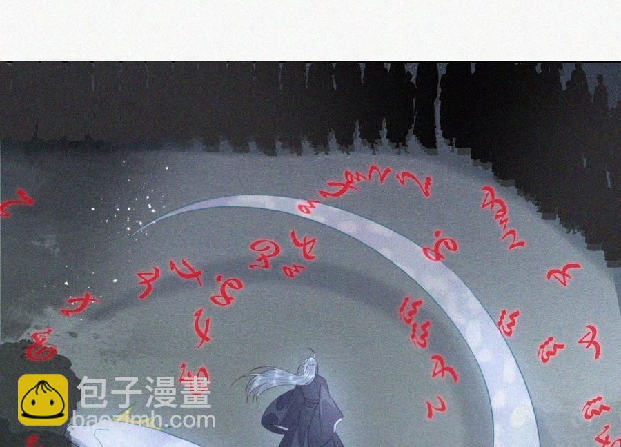 第94话 东方青苍强力护妻(1/2)-第95话