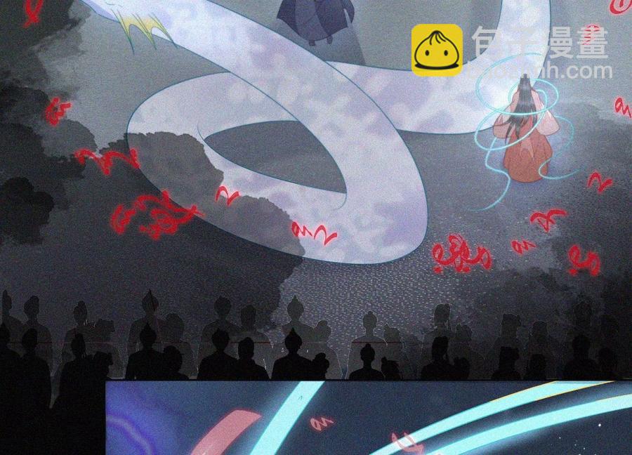 第94话 东方青苍强力护妻(1/2)-第95话