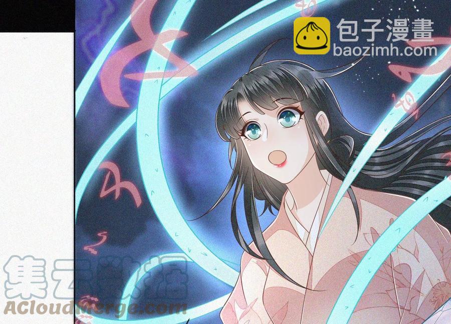 第94话 东方青苍强力护妻(1/2)-第95话