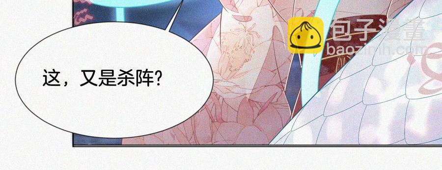 第94话 东方青苍强力护妻(1/2)-第95话