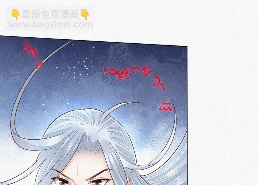 第94话 东方青苍强力护妻(1/2)-第95话