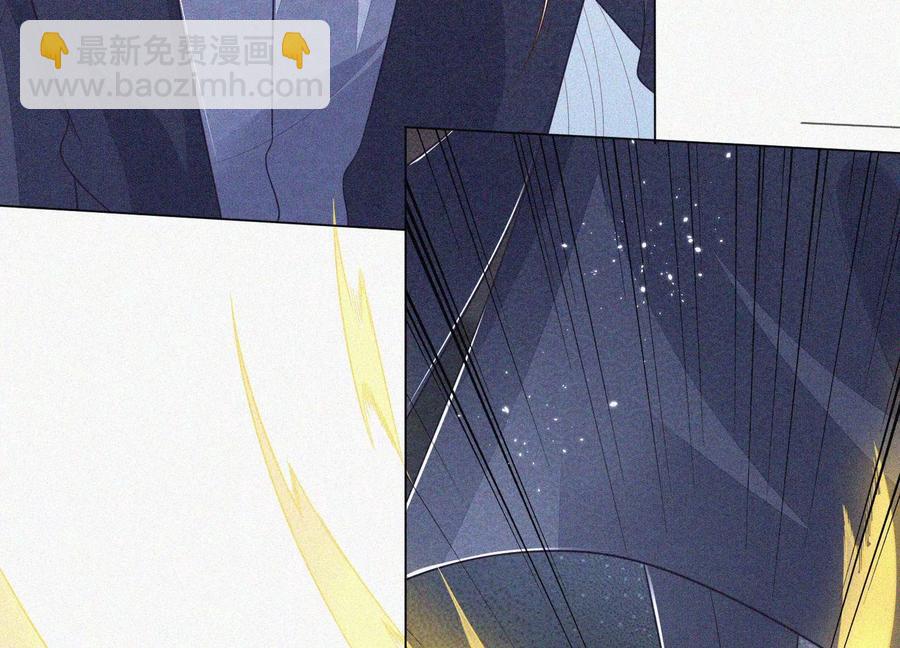 第94话 东方青苍强力护妻(1/2)-第95话