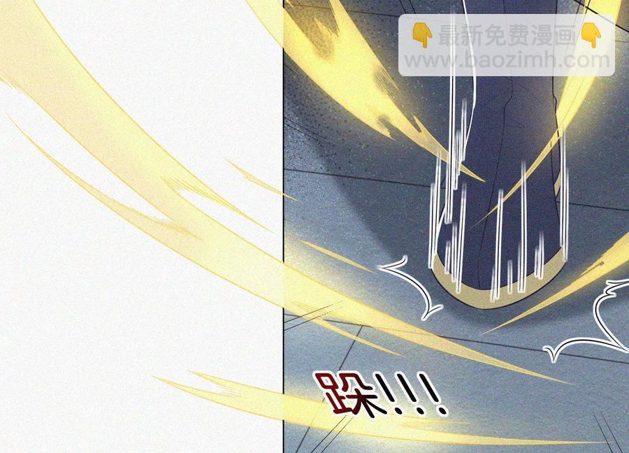 第94话 东方青苍强力护妻(1/2)-第95话