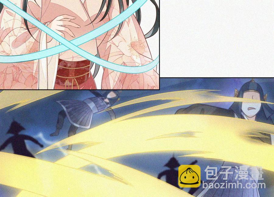 第94话 东方青苍强力护妻(1/2)-第95话