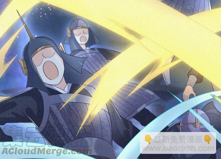 第94话 东方青苍强力护妻(1/2)-第95话