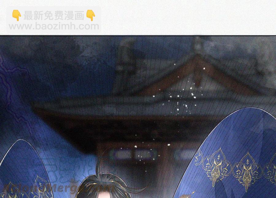 第94话 东方青苍强力护妻(1/2)-第95话