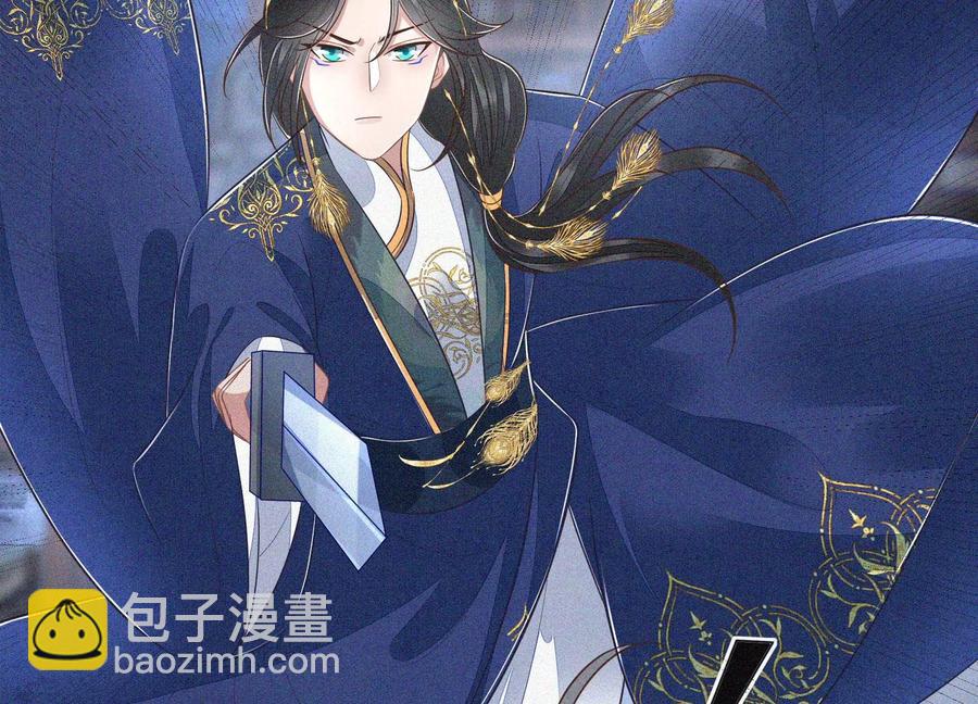 第94话 东方青苍强力护妻(1/2)-第95话