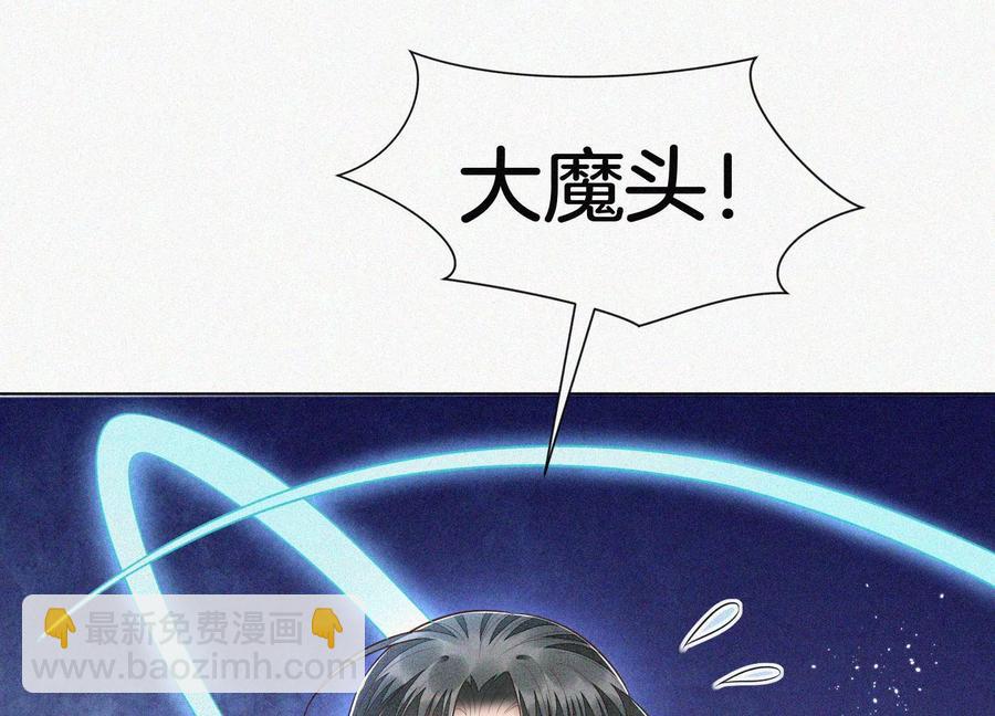 第94话 东方青苍强力护妻(1/2)-第95话