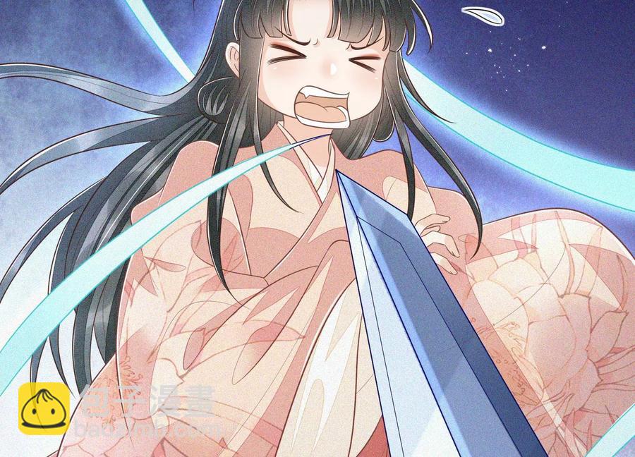 第94话 东方青苍强力护妻(1/2)-第95话