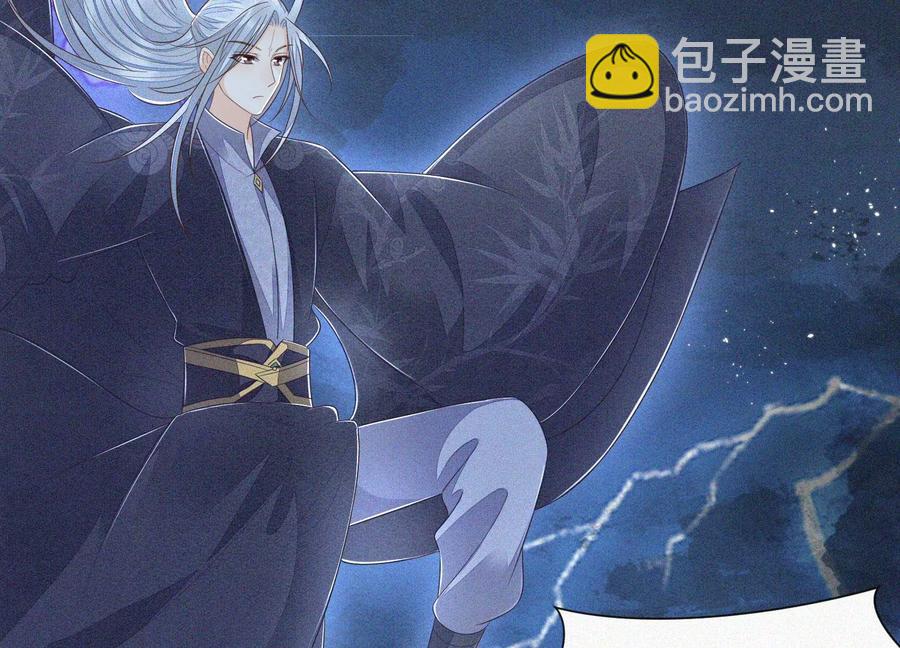 第94话 东方青苍强力护妻(1/2)-第95话