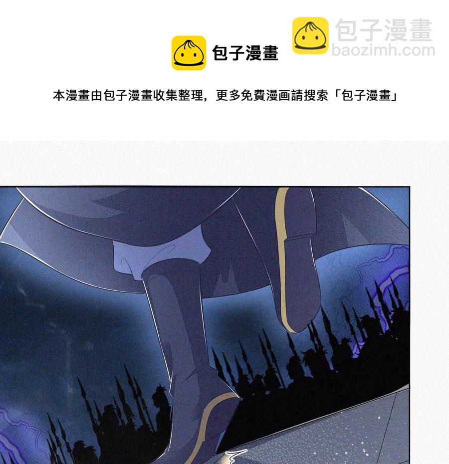 第94话 东方青苍强力护妻(1/2)-第95话