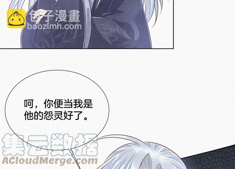 第96话 东方大魔头的怨灵登场(1/2)-第97话