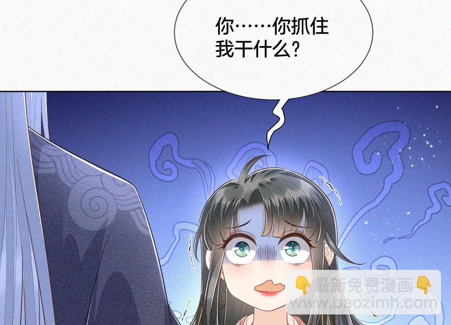 第96话 东方大魔头的怨灵登场(1/2)-第97话