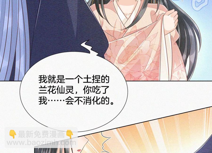 第96话 东方大魔头的怨灵登场(1/2)-第97话