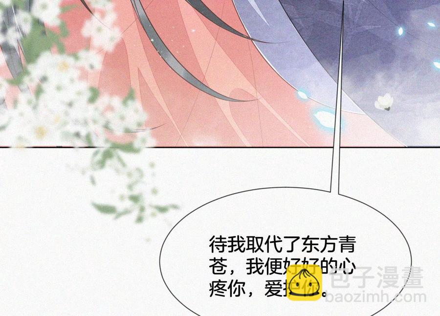 第96话 东方大魔头的怨灵登场(1/2)-第97话