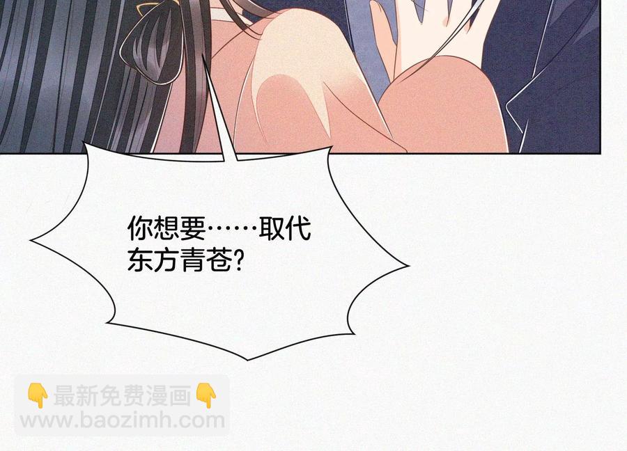 第96话 东方大魔头的怨灵登场(1/2)-第97话