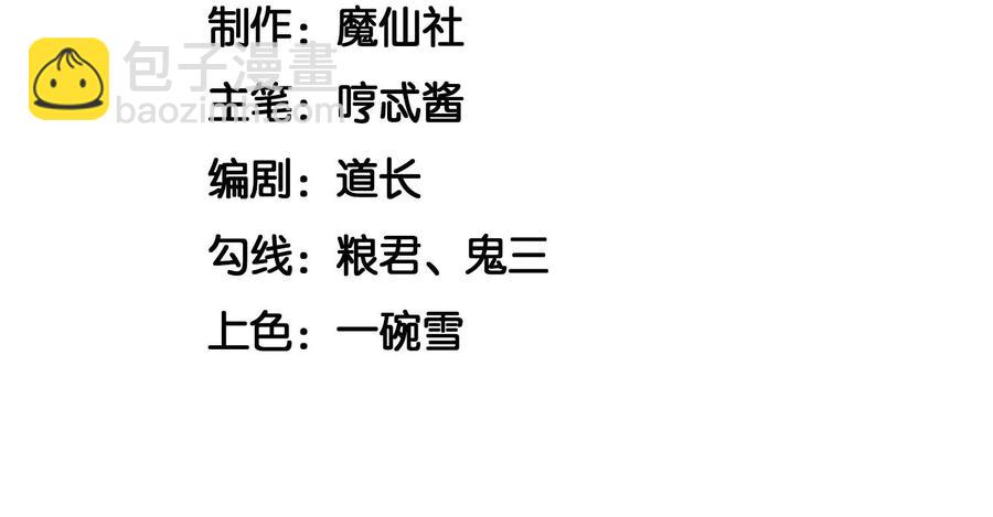 第96话 东方大魔头的怨灵登场(1/2)-第97话